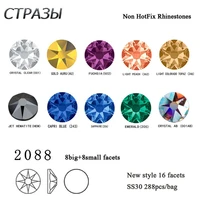self adhesive ss30 6 3 6 5mm rhinestone super colorful non hotfix flatback dancing dress gym suit jewelry decoration stones