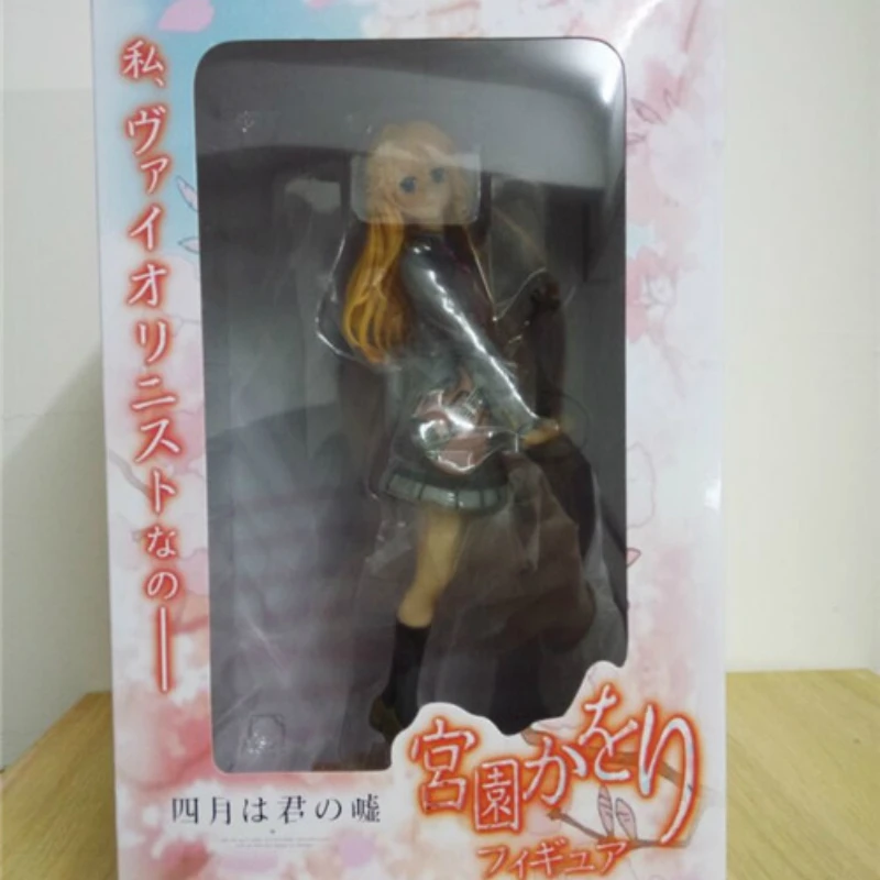Фигурка героя из мультфильма ваша ложь 20 см|action figure|your lie in aprilfigure action |