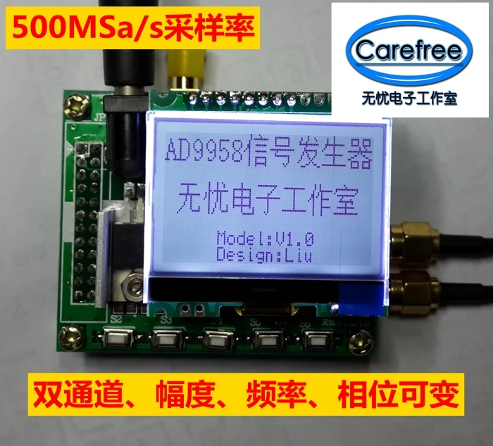 Для 500 Мбит/с 2 канала AD9958 модуль DDS генератор сигналов модуль|module signal generator|channel 5 |
