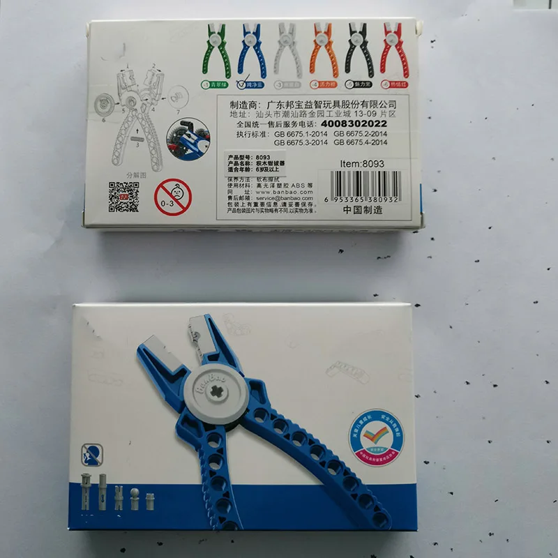 Серия контактных плоскогубцев щипцы инструменты запчасти дифференциальные