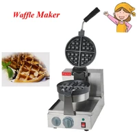 popular waffle maker for commercial use electric rotating heating steel mini single head waffle mcmuffins machine fy 2205