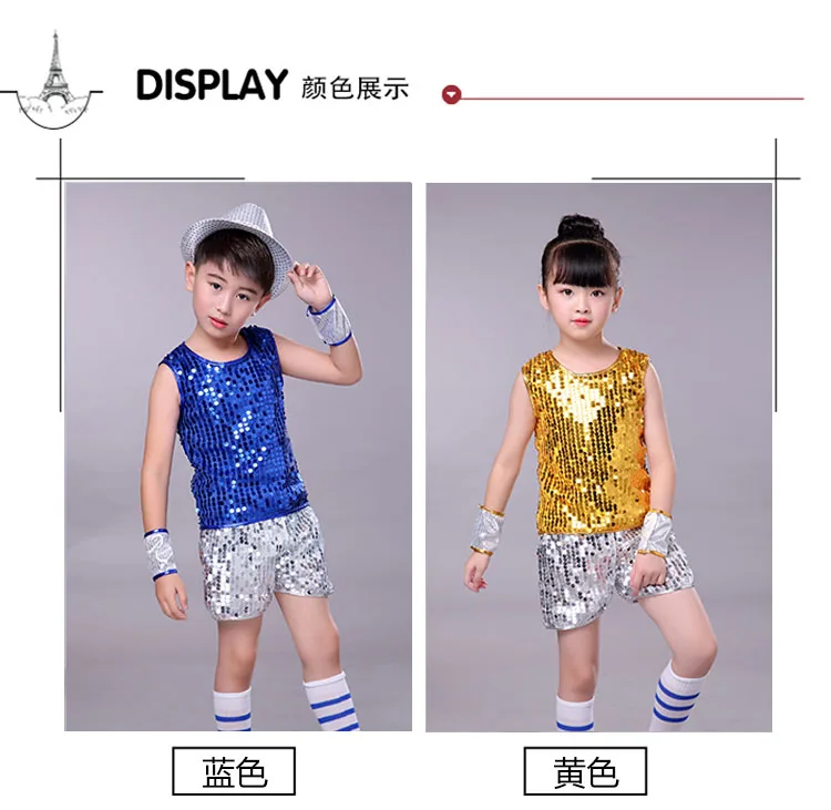 Детская джазовая модель для мальчиков и девочек комплект одежды современных