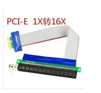 brand new pcie express x1 to x16 adapter extender cable pcie x1 to x16 adapter riser card flexible extender cable 20pcslot