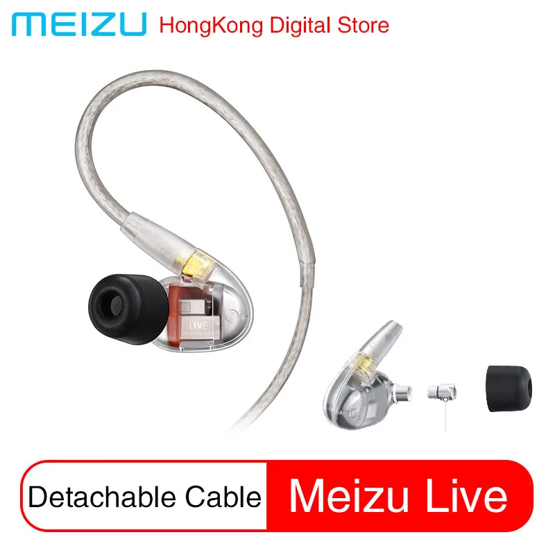 Meizu Lvie Quad драйверы наушники HiFi стерео гарнитура, шумоизолирующая со съемным кабелем IPX7 защита в уши мониторы