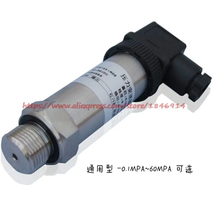 

Датчик давления, бесплатная доставка, фотореле/4-4-20MA 0-10V 0-5V