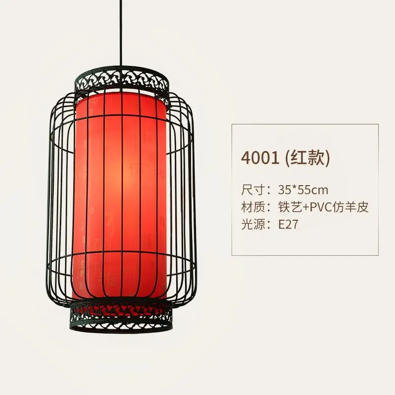 

New Chinese hot pot restaurant Chandelier Chinese style Iron Table lamp creative Birdcage lamp antique restaurant sheepskin red
