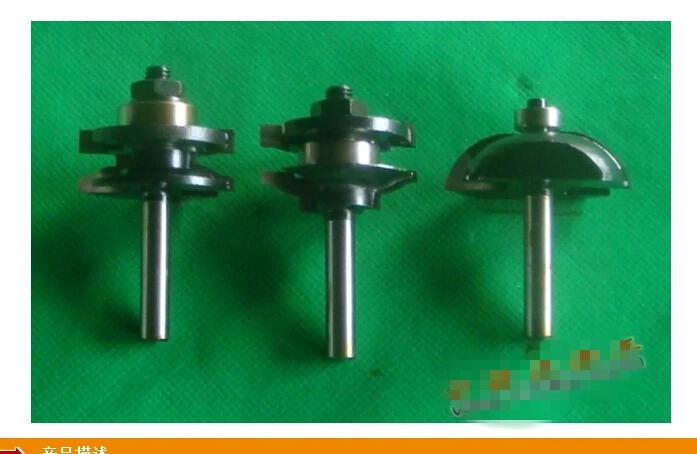 3 шт./компл. 8 мм хвостовик дверной линейный резак кружевной верх