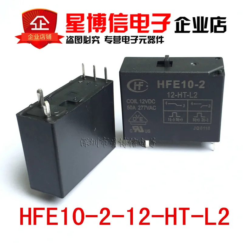 Бесплатная доставка 5 шт. Магнитное реле HONG FA HFE10-2-12-HT-L2 двойная катушка с ручным
