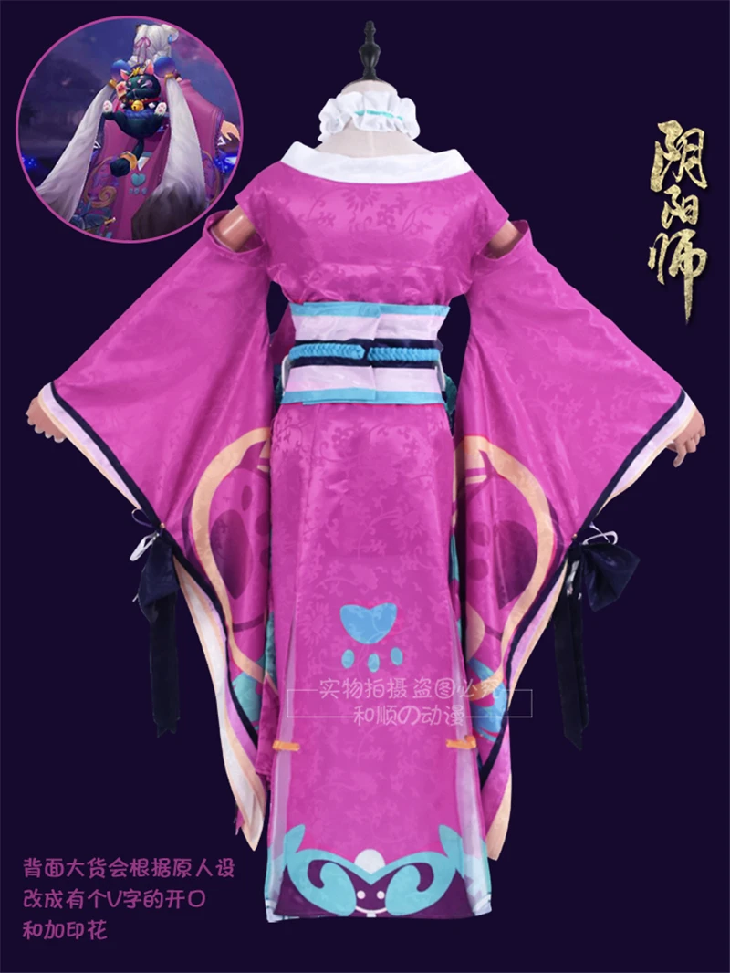 Горячая игра Onmyoji Новый ССР непробуждающийся Кот босс женский костюм для косплея