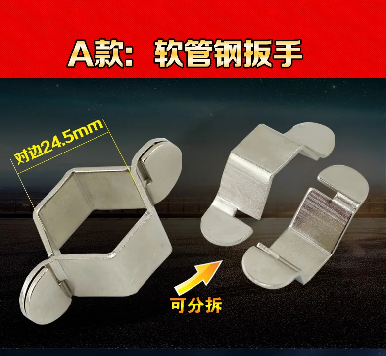 Смеситель для ванной комнаты кран гаечный ключ гайка сальник Bubbler катушка установка и техническое обслуживание инструменты простой и удобный