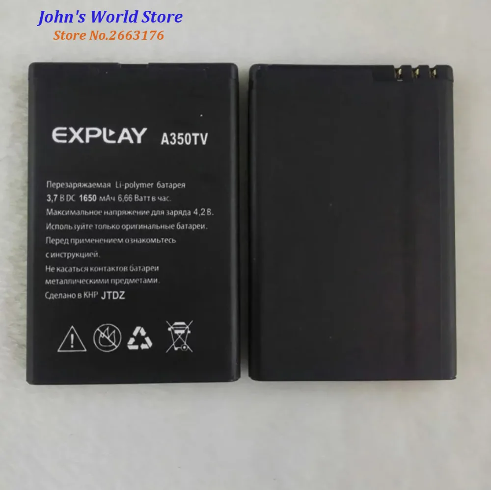 2019 новый высококачественный аккумулятор для Explay A350TV 1650mAh Мобильный телефон Bateria