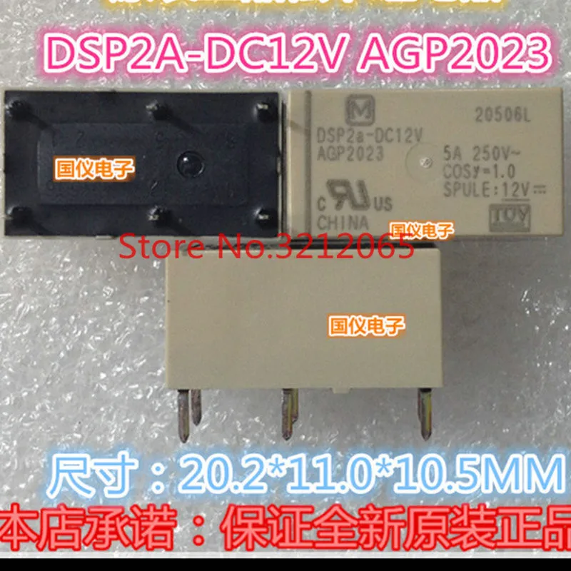 5 шт./лот реле DSP2A-DC5V AGP2029 DSP2A-DC12V AGP2023 DSP2A-DC24V AGP2024 5A 6PIN новый оригинальный |