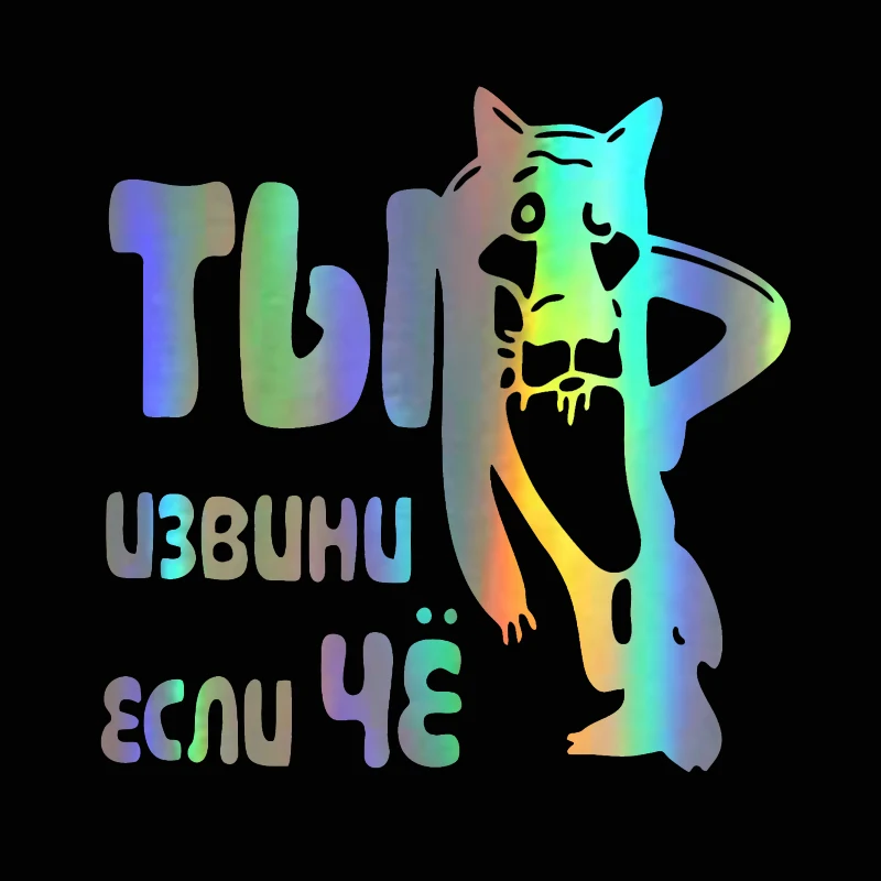 13 5 см * автомобильные наклейки и Переводные картинки Once Upon A Dog модный Декор