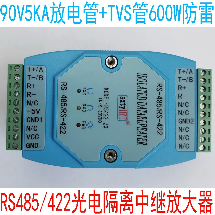 RS485/RS422 фотоэлектрическое изоляционное реле/расширение сигнала/485 усилитель