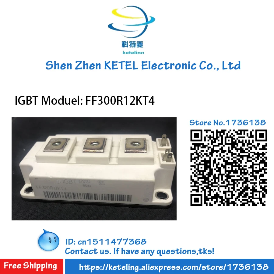 Бесплатная доставка FF300R12KT3 / FF300R12KE3 FF300R12KT4 300A 1200 в IGBT PIM