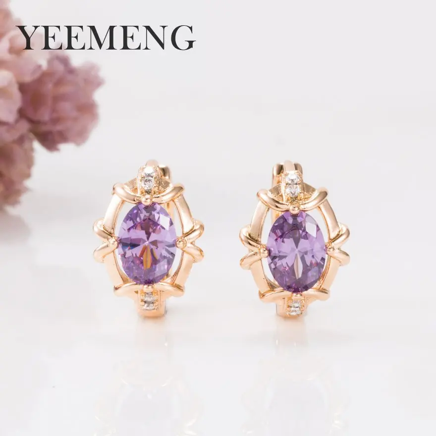 Серьги кольца YEEMENG из розового золота с искусственным цирконием для маленьких