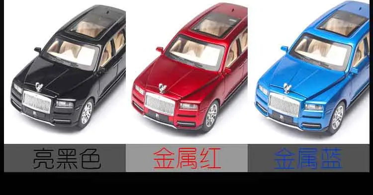 1:24 игрушечный автомобиль отличного качества Rolls-Royce Cullinan Металлический Игрушечный Автомобиль литой автомобиль и игрушечный транспорт Модель автомобиля игрушки для детей