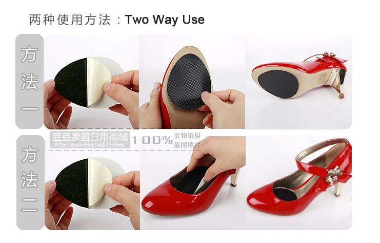 1 пара Нескользящие стельки на высоких каблуках противоскользящие беззвучные