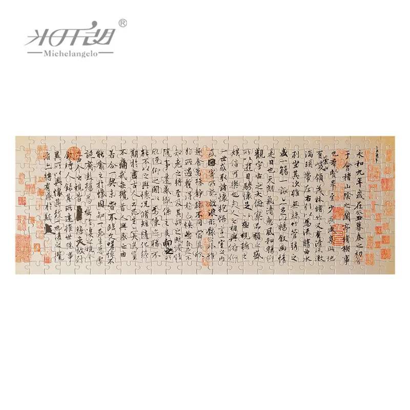 Michelangelo Wooden Jigsaw Puzzles 250 520 Piece Wang Xizhi Running Script Calligraphy Work Chinese Culture Kids Educational Toy | Игрушки и
