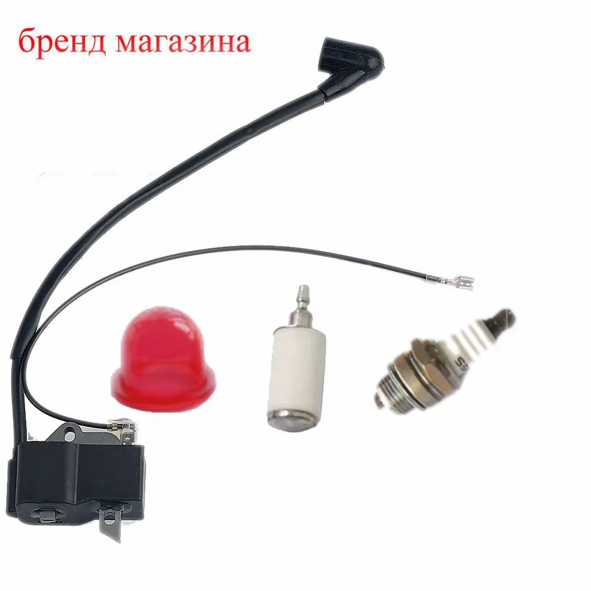 Катушки зажигания Модуль Топливные фильтры для мотоциклов Праймеры лампы HUSQVARNA