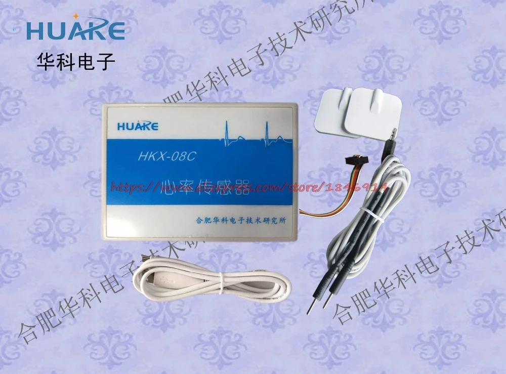 HKX 08C цифровой датчик частоты сердечных сокращений/Датчик пульса|rate sensor|heart rate