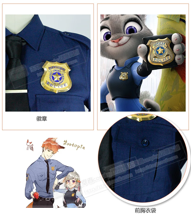 Костюм для косплея зверополис Ника Уайлда Джуди Хоппс костюм Хэллоуина рубашка +