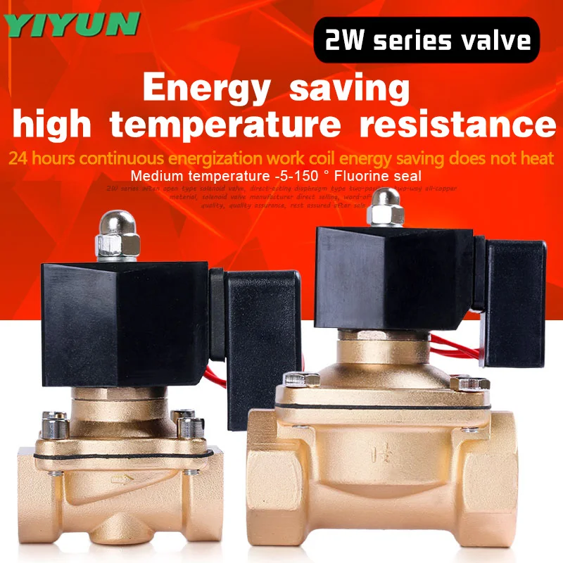 YIYUN 2W 402W 50 AC220V 12VDC 24VDC нормально замкнутый 2 way латунный Соленоидный клапан для