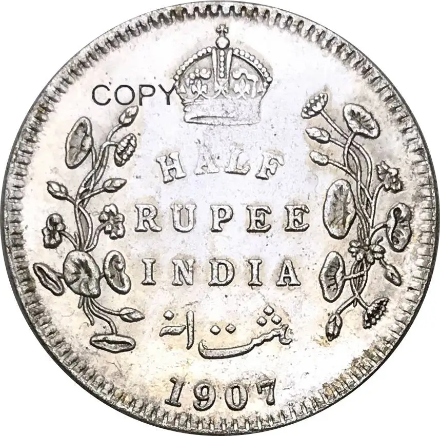 British India Edward VII King AND Emperor 1907 Half Rupee Brass Plated Silver Copy Coin | Non-currency Coins