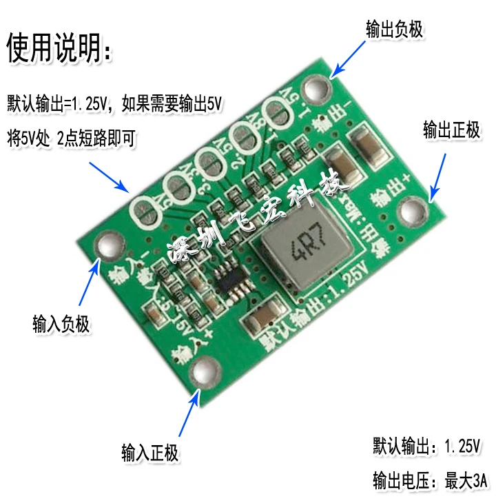 Универсальный Регулируемый Модуль питания Buck 1 25 V 5 8 2 3 5V Выход 16V вход|output 5v|module