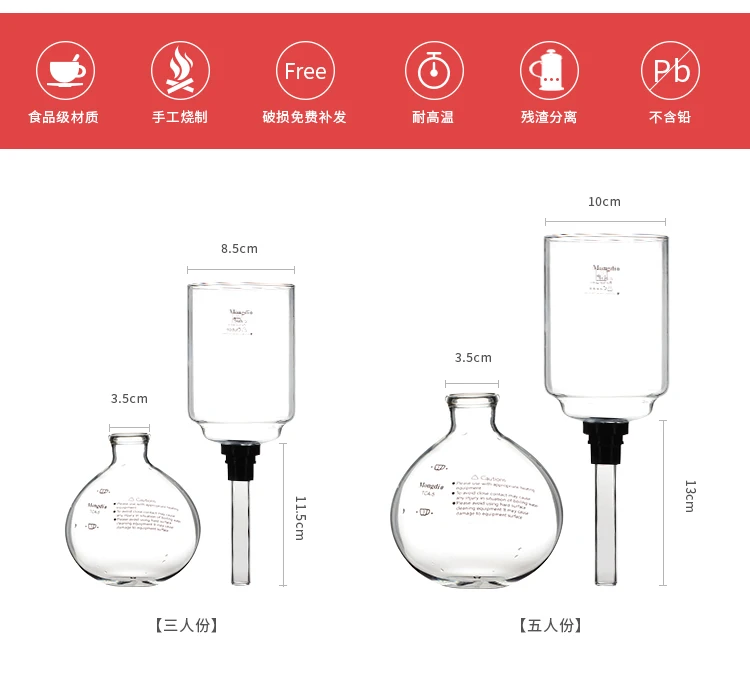 Syphon кофеварка фильтр верхняя чаша заменить нижняя чаша Шар под тканью фильтр кофе сифон Аксессуары горшок TCA3/5cup
