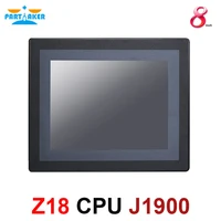 8 inch led ip65 industrial touch panel pc all in one computer resistance touch screen intel celeron j1900 dual lan partaker z18