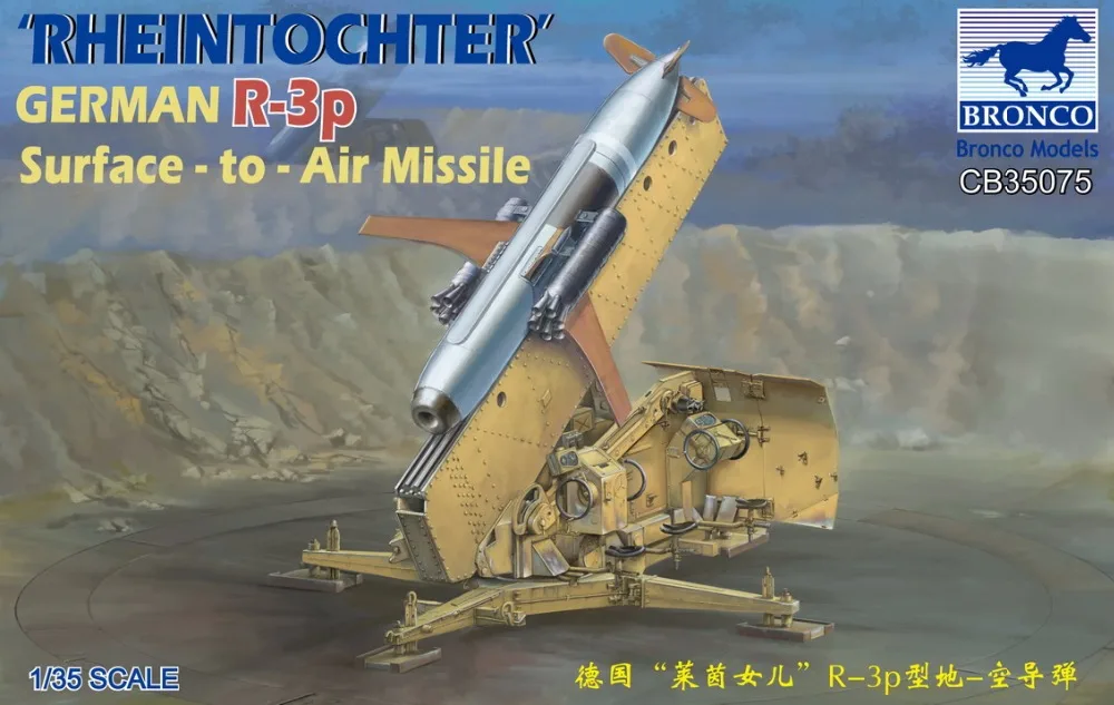 

BRONCO CB35075 1/35 German "Rheintochter" R-3p Surface-to-Air Missile