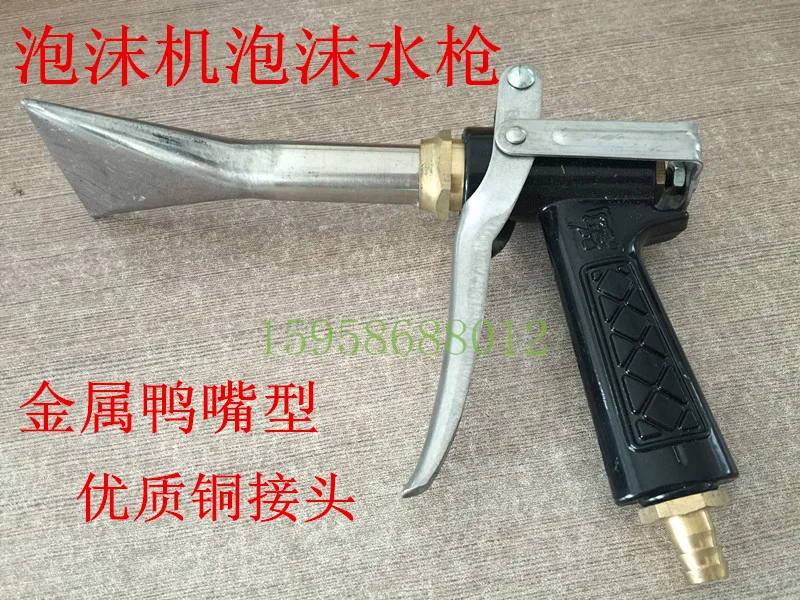 

Аксессуары для мойки под давлением, пеногенератор