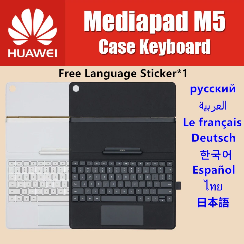 

Official Aimo AMORK DFH for HUAWEI MediaPad M5 Pro 10.8 inch Case Original Keyboard Leather Stand Flip Cover With free Sticker
