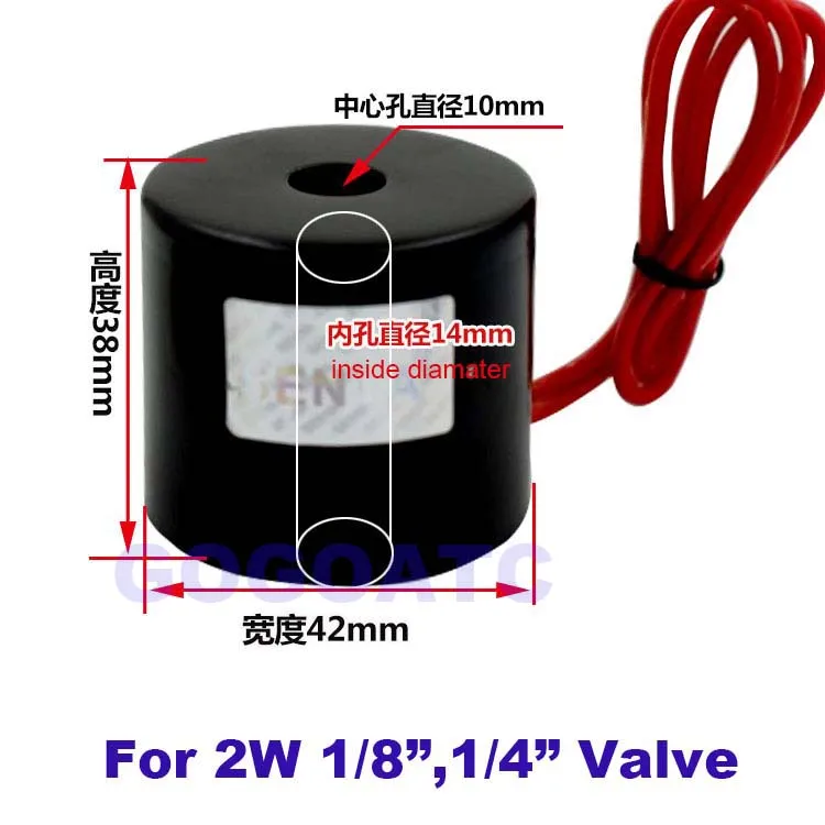 2W Серия Соленоидный клапан катушки с железной оболочкой для 2W160-15 2W200-20 2W250-25 2W400-40 AC220V DC24V 12V