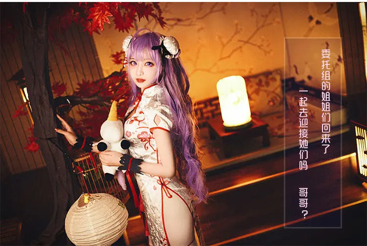 COSREA Azur Лейн, косплей костюм, белый, красный, с принтом единорога, Cheongsam, сексуальное платье, костюмы на Хэллоуин, вечерние, для взрослых женщин