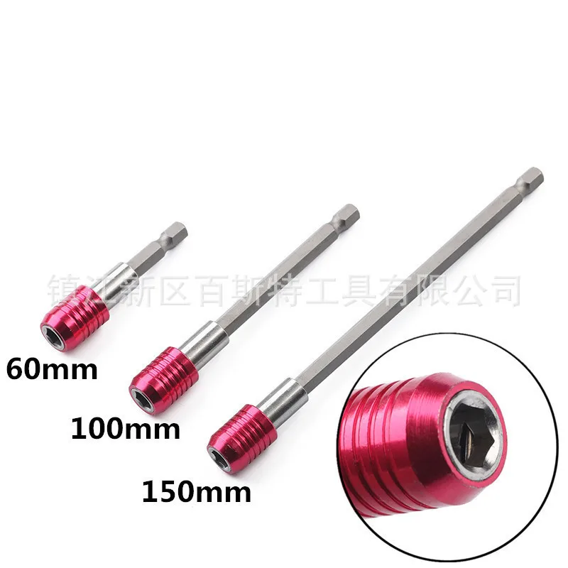 Электрическая отвертка с шестигранным хвостовиком 3 шт./компл. 1/4 дюйма красная