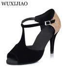 Женские туфли для латиноамериканских танцев WUXIJIAO, черные вечерние Фли для бальных танцев и выступлений, 8,5