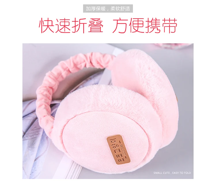 Earmuffs Women Solid Plush Plus Velvet Elegant Warm Winter Womens Ear Korean Style All-match Kawaii Trendy Earmuff Simple Daily