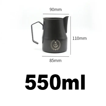 Matte Black 550ml 1 шт. кувшин для вспенивания из нержавеющей стали, чашка с цветами, кувшин для латте, молока, кофе, кружка для вспенивания молока, эспрессо, пенообразующее средство, кофейная посуда - Цвет: Matte Black 550ml