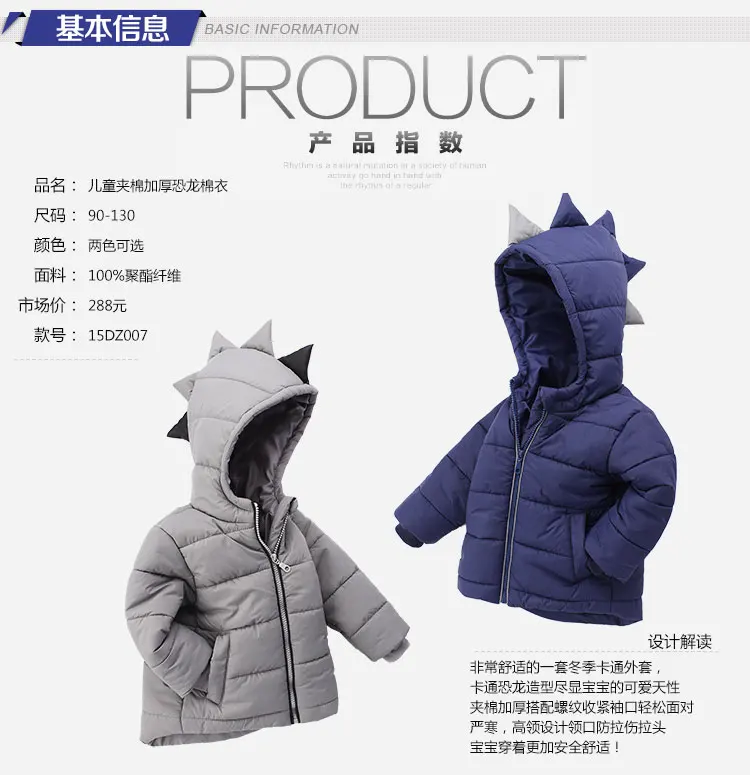 

SAMGAMI BABY Children Coat Kids Hoodie Jacket Boys Outerwear Child Trench Dinosaur Cartoon cotton Clothing Baby Kids Clothes