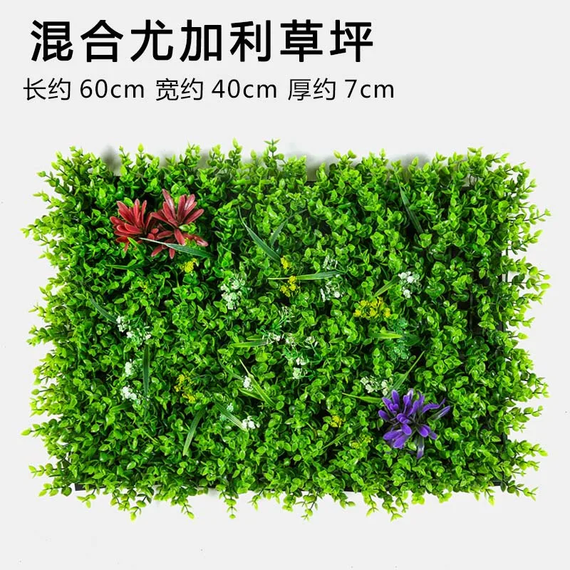CHENCHENG 40*60 см искусственные растения имитация стены газон Милан Эвкалипт Трава пластик Поддельные Газон Зеленый завод стены двери декор - Цвет: 7