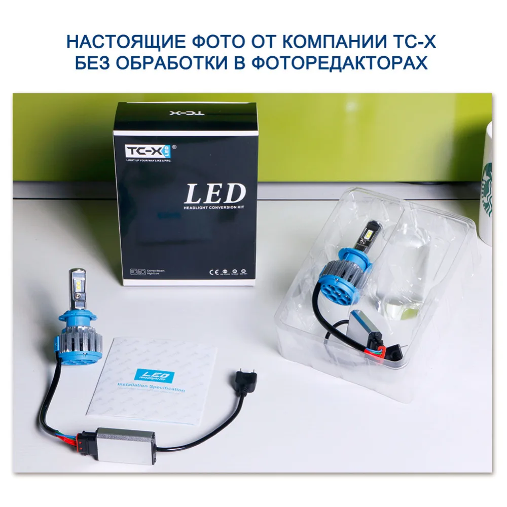 TC X автомобильный фонарь для LADA Priora H7 светодиодный ближнего света H1 дальний свет