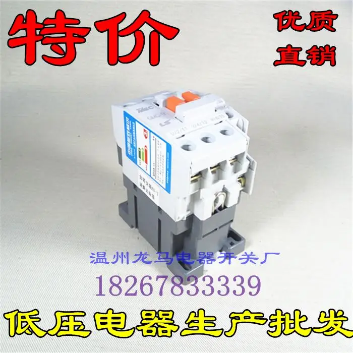 

AC electromagnetic contactor GMC-18 AC220V 380V thick silver point