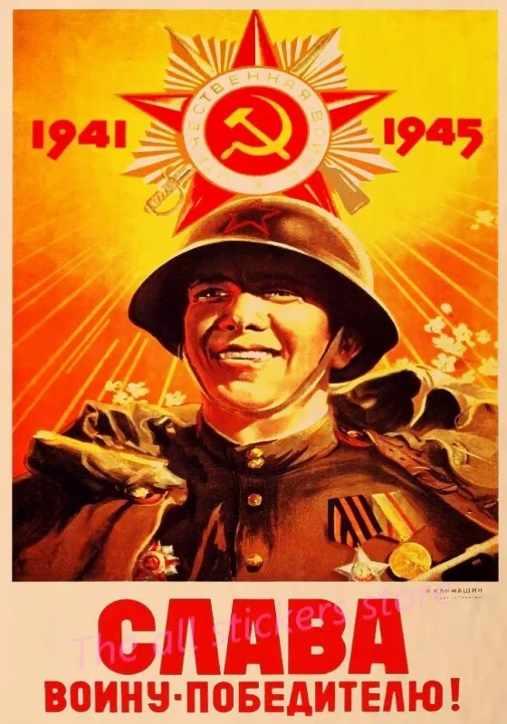 Винтажный Солдат Второй мировой войны Советского Союза! На запад! Ретро плакат