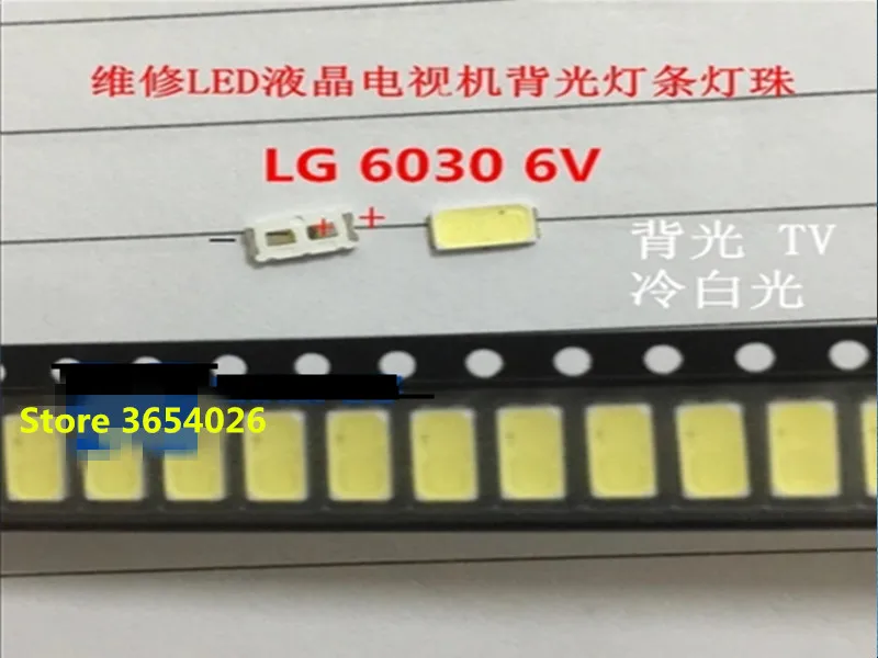 

200 шт./лот светодиоды для LG 6030 6V 0,5 W 80MA ремонт LG светодиодные полосы холодный белый свет
