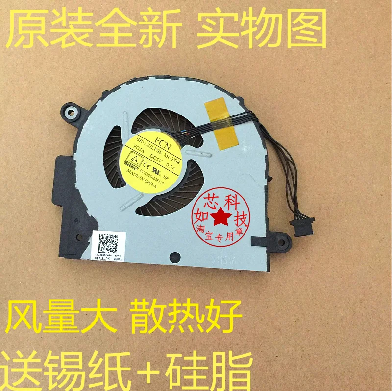 

FOR Lenovo V4000 Y50C Z41-70 Z51-70 laptop cooling fan