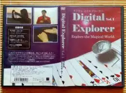 Explorer Digital-Explore el mundo m&aacute;gico 1-3, trucos de magia-0