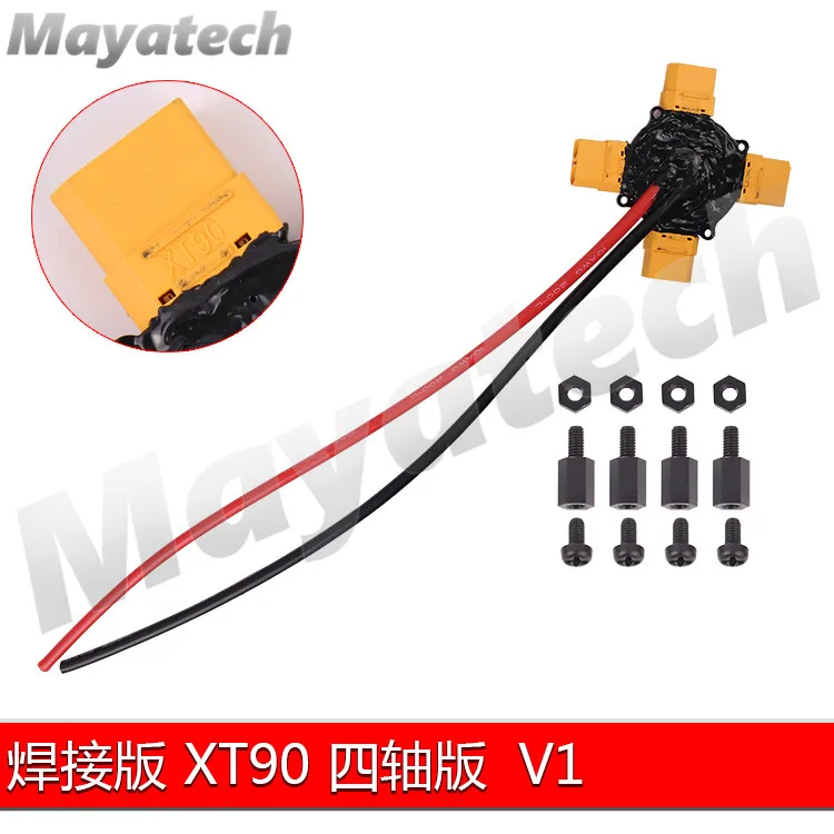 70z распределительная секция большого тока V1 w/ XT60 XT90 Plug ESC пластина UAV PDB для RC DIY FPV