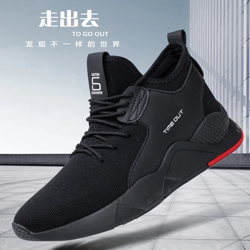 

New INS Super Hot Shoes Men Spring Season Fashion Men Sports Style Casual Shoes